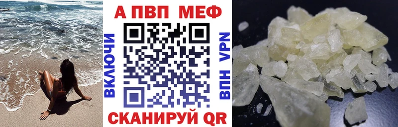 Названия наркотиков Тында Alpha-PVP Кокаин Меф ГАШИШ