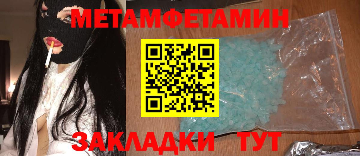 Amphetamine Premium Тында