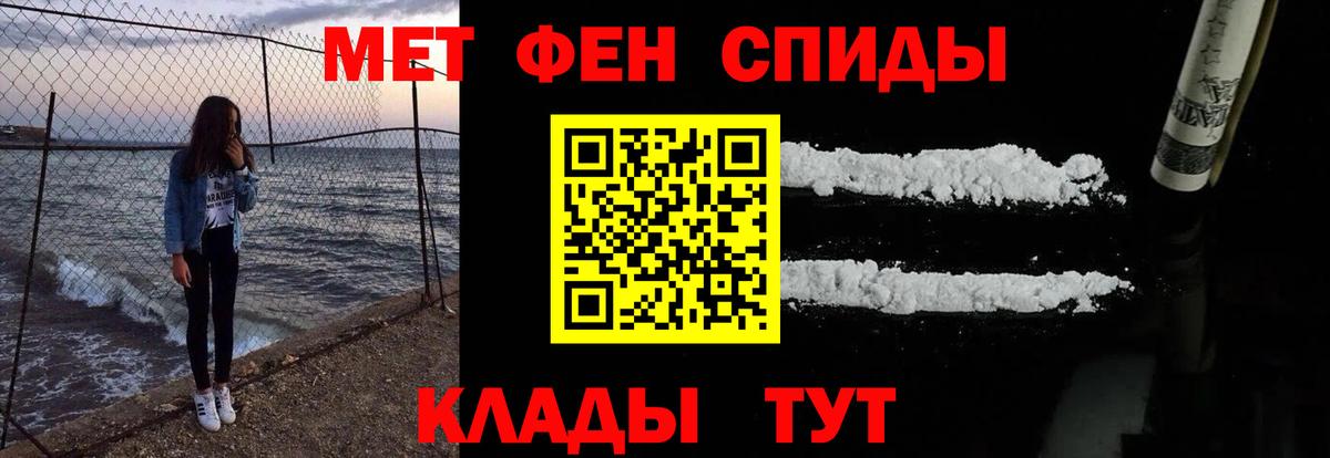 Тында  АМФ VHQ  АМФЕТАМИН  Вход с VPN 