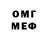 АМФЕТАМИН Premium RoonDog Games