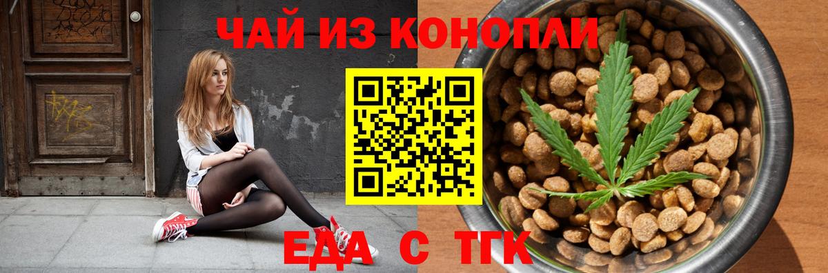 Тында  Гашиш  Кодеин  Кокаин  MDMA  МАРИХУАНА  Вход с VPN  Альфа ПВП СК кристаллы  МЕФ кристаллы 