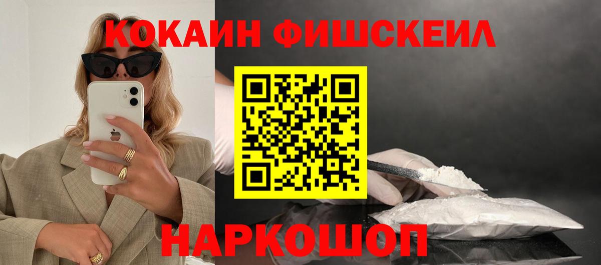 Тында  Cocaine Перу  Кокаин  Вход с VPN 