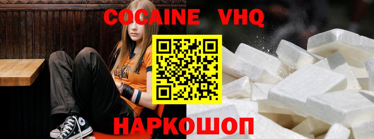 COCAIN 99% Тында