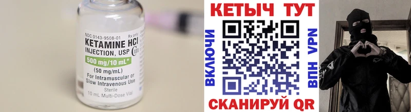 MEGA как войти  Тында  КЕТАМИН ketamine 