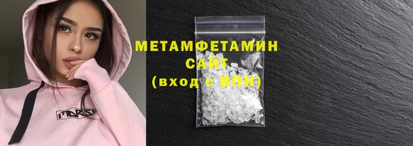 бошки Абаза
