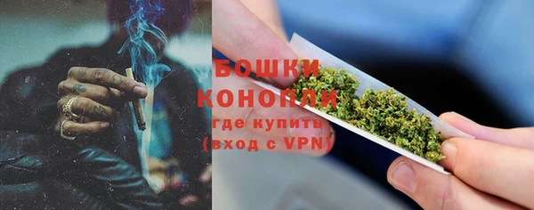 бошки Абаза