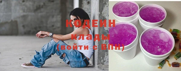 спайс Абинск