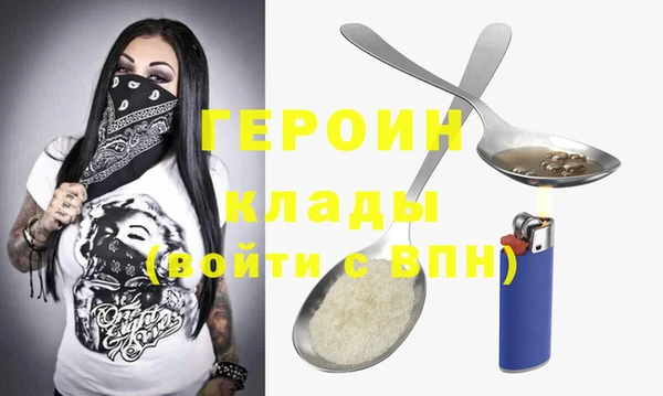 метадон Алексин