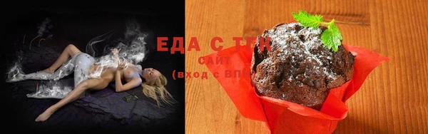 ECSTASY Рославль