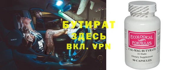 MDMA Premium VHQ Абдулино