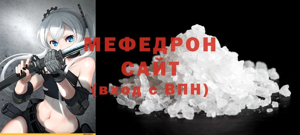 бошки Абаза