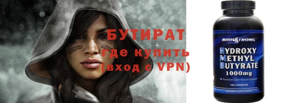 MDMA Premium VHQ Абдулино