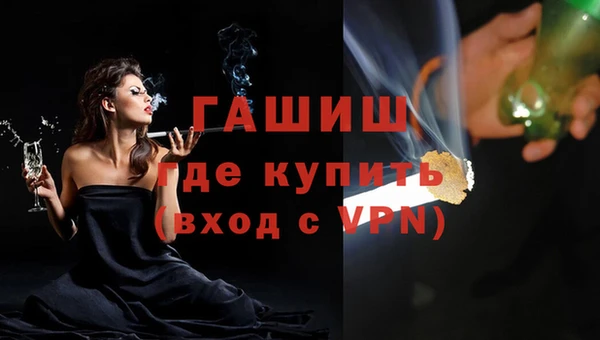спайс Абинск