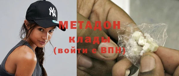 метадон Алексин