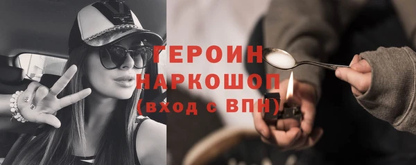 бошки Абаза