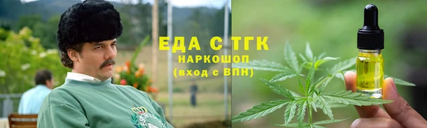 спайс Абинск