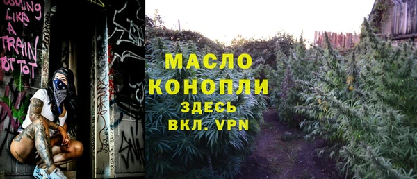 бошки Абаза