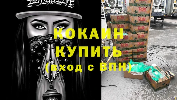 спайс Абинск