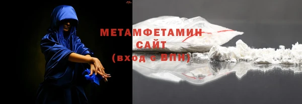 первитин Алзамай