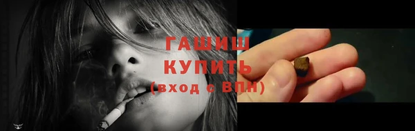 бошки Абаза