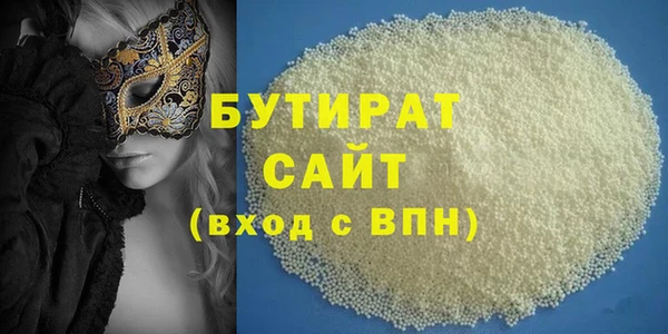 спайс Абинск