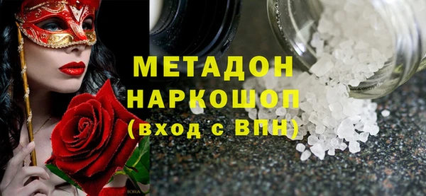 спайс Абинск
