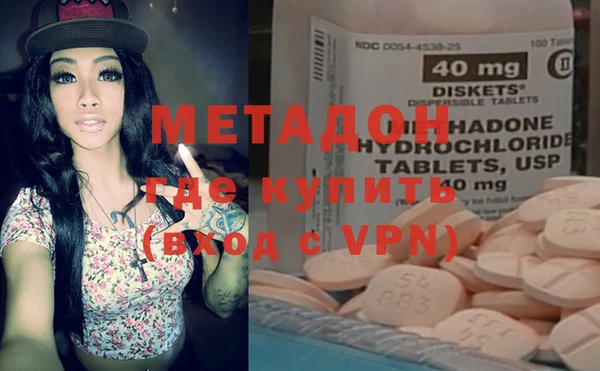 MDMA Premium VHQ Абдулино
