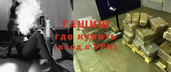 бошки Абаза