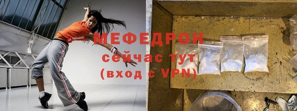 бошки Абаза