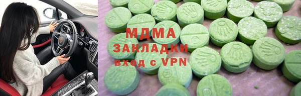 MDMA Premium VHQ Абдулино