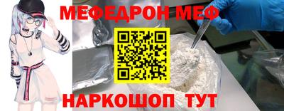 спиды Славянск-на-Кубани