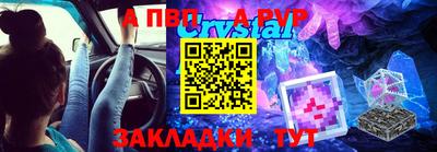твердый Славгород