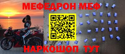 твердый Славгород