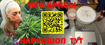 твердый Славгород