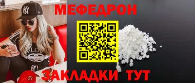 экстази Сланцы