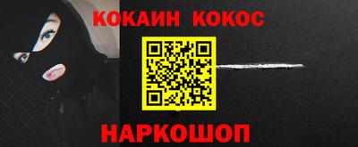 экстази Сланцы