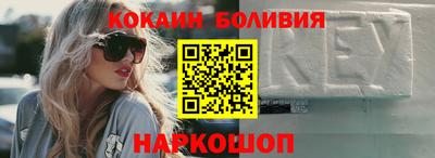 экстази Сланцы