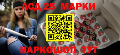 экстази Сланцы