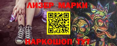 экстази Сланцы
