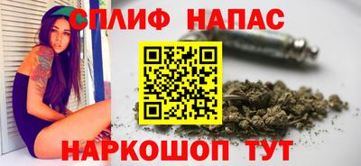 спиды Славянск-на-Кубани