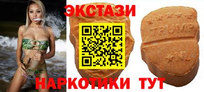 спиды Славянск-на-Кубани
