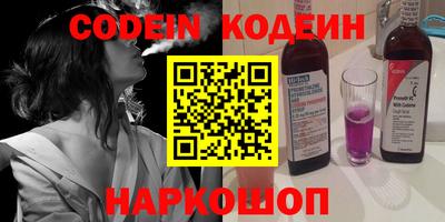 экстази Сланцы