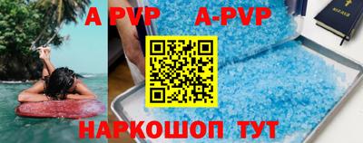 твердый Славгород