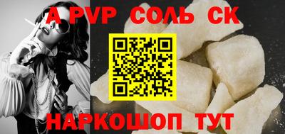 спиды Славянск-на-Кубани