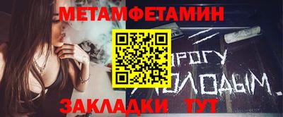 спиды Славянск-на-Кубани