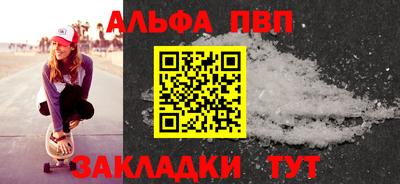 экстази Сланцы