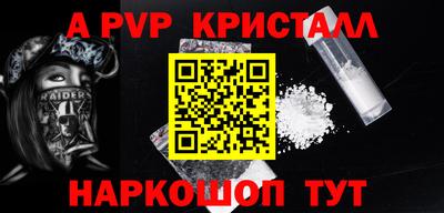 экстази Сланцы