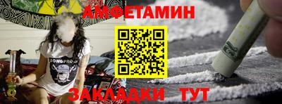 экстази Сланцы
