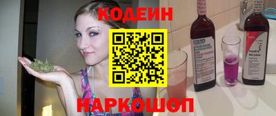 экстази Сланцы
