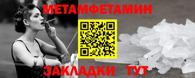 твердый Славгород